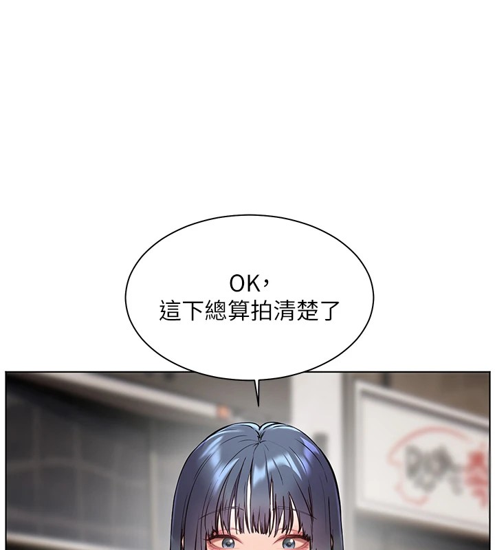 老师的亲密指导 第33話-對前女友歸覽趴火!! 韩漫图片146