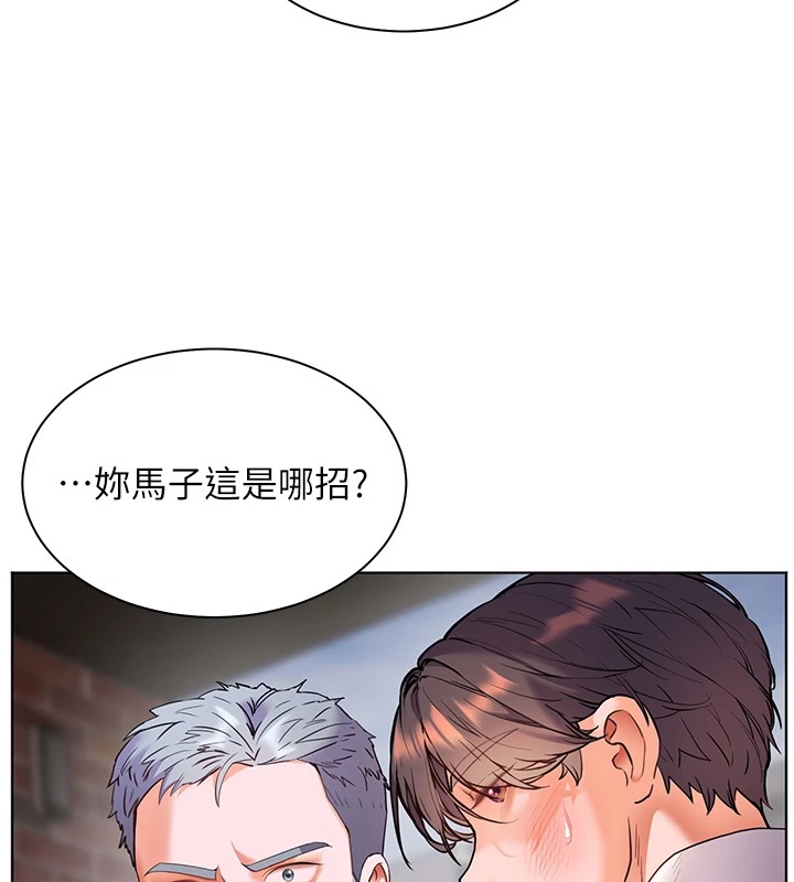 老师的亲密指导 第33話-對前女友歸覽趴火!! 韩漫图片149