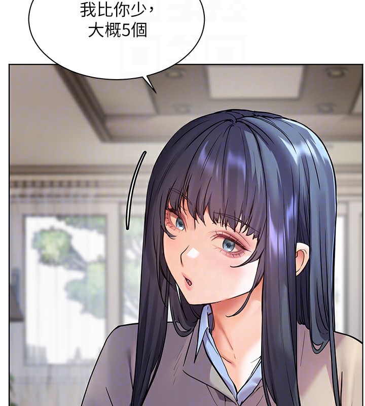 老师的亲密指导 第33話-對前女友歸覽趴火!! 韩漫图片91