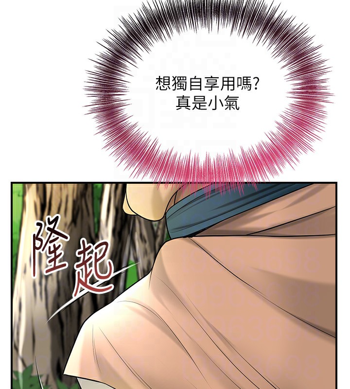 花容湿色:取花点 第37話-你下面藏瞭什麼? 韩漫图片105