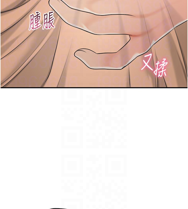 花容湿色:取花点 第37話-你下面藏瞭什麼? 韩漫图片119