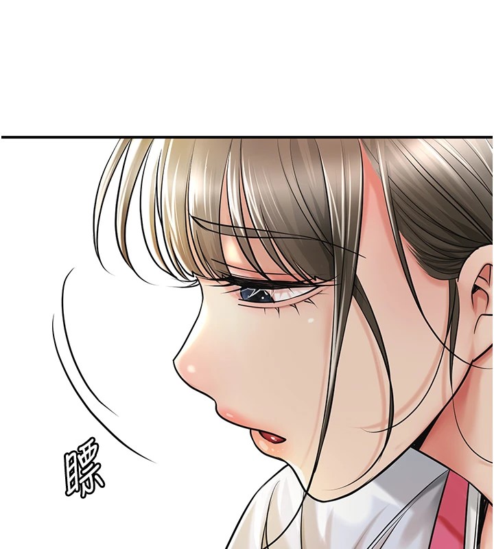 花容湿色:取花点 第37話-你下面藏瞭什麼? 韩漫图片40