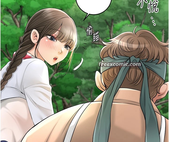 花容湿色:取花点 第37話-你下面藏瞭什麼? 韩漫图片96