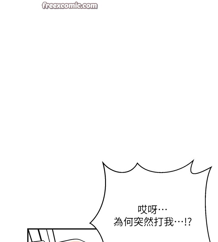 花容湿色:取花点 第37話-你下面藏瞭什麼? 韩漫图片80