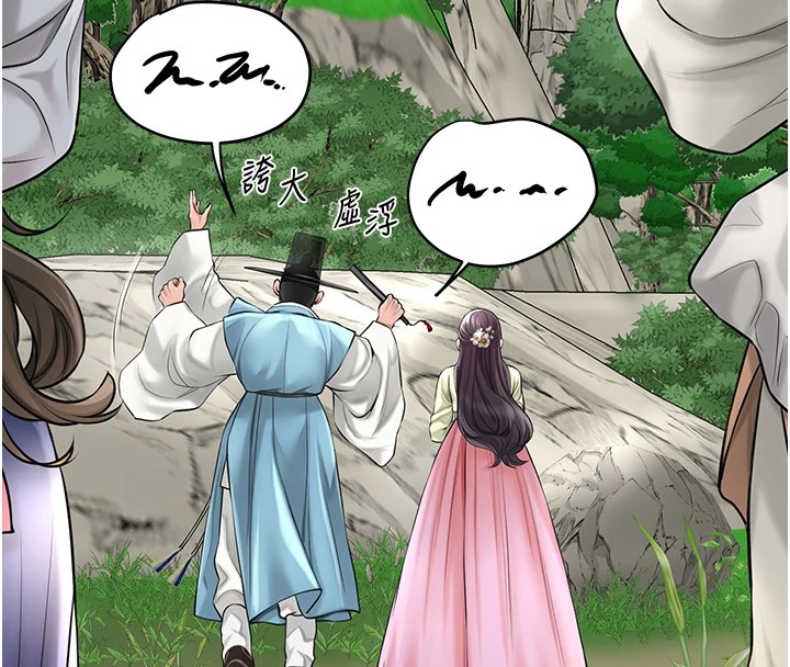 花容湿色:取花点 第37話-你下面藏瞭什麼? 韩漫图片27