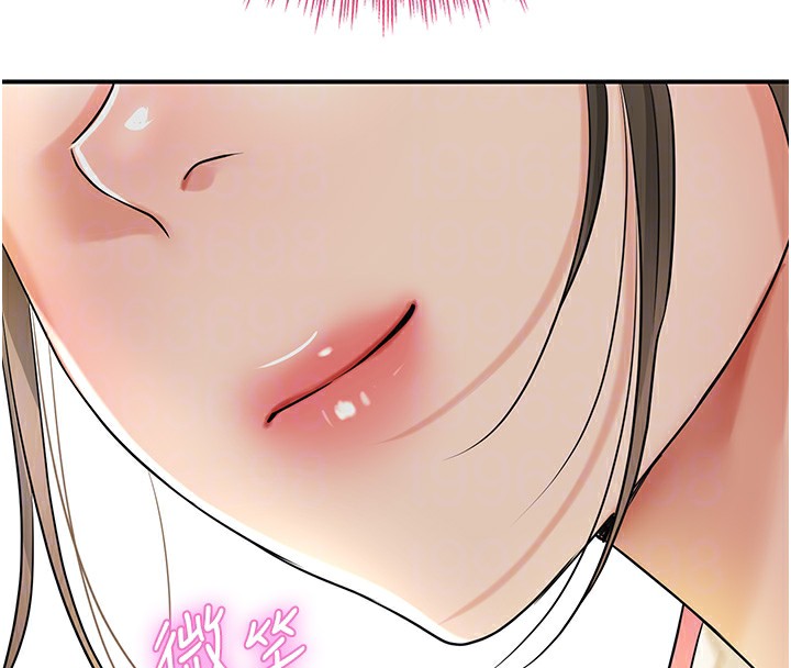 花容湿色:取花点 第37話-你下面藏瞭什麼? 韩漫图片108
