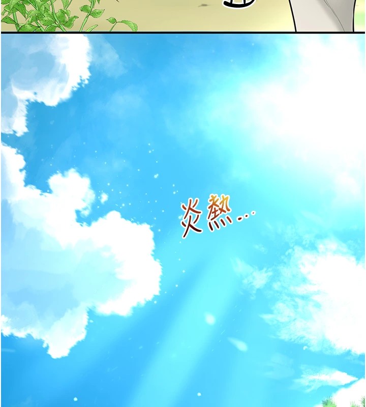 花容湿色:取花点 第37話-你下面藏瞭什麼? 韩漫图片56
