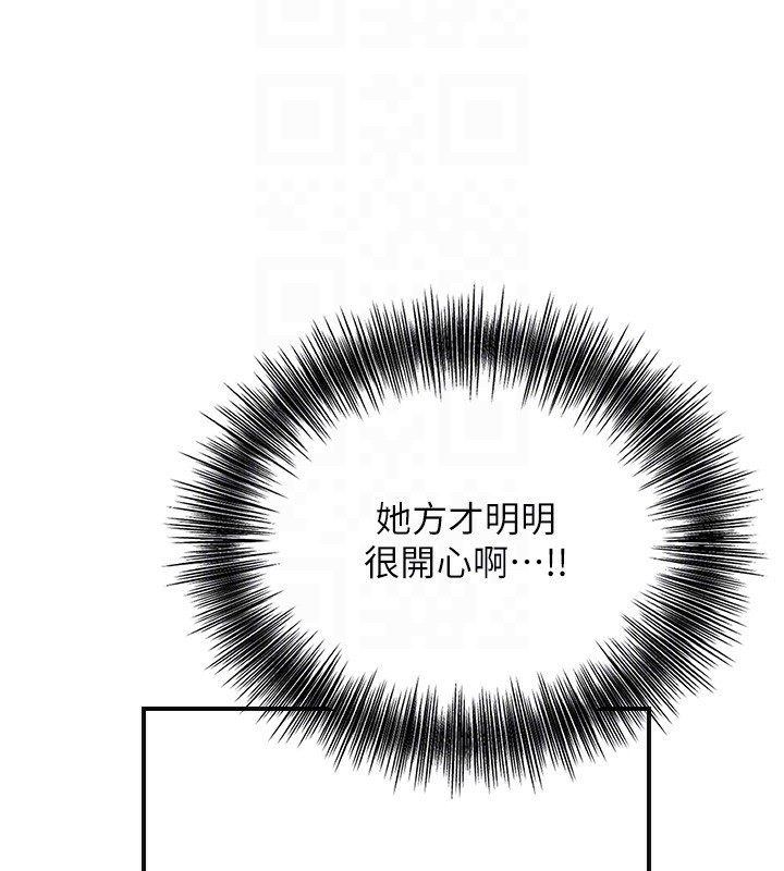 花容湿色:取花点 第37話-你下面藏瞭什麼? 韩漫图片85