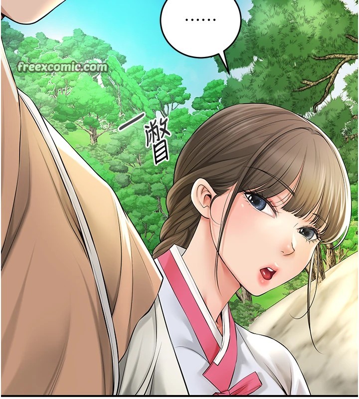 花容湿色:取花点 第37話-你下面藏瞭什麼? 韩漫图片32