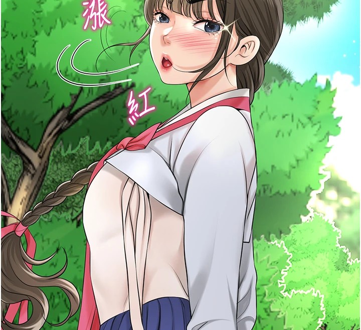 花容湿色:取花点 第37話-你下面藏瞭什麼? 韩漫图片78