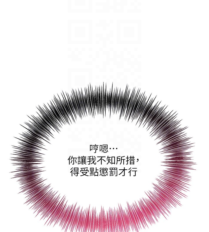 花容湿色:取花点 第37話-你下面藏瞭什麼? 韩漫图片107