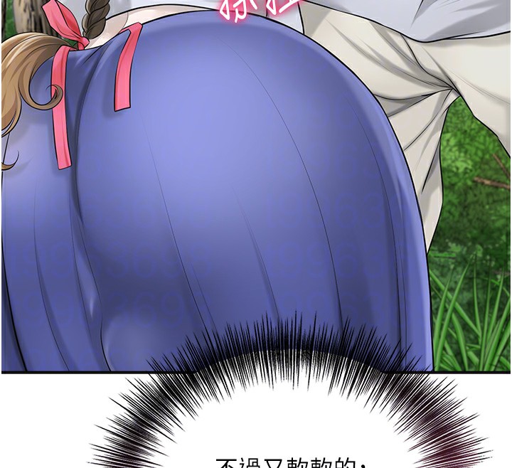 花容湿色:取花点 第37話-你下面藏瞭什麼? 韩漫图片121