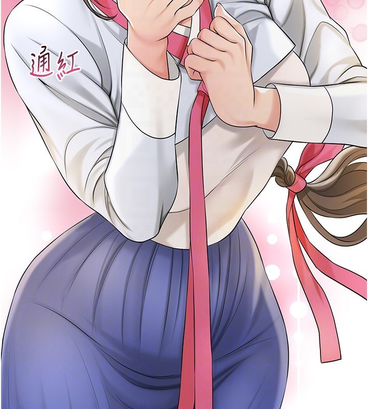 花容湿色:取花点 第37話-你下面藏瞭什麼? 韩漫图片128