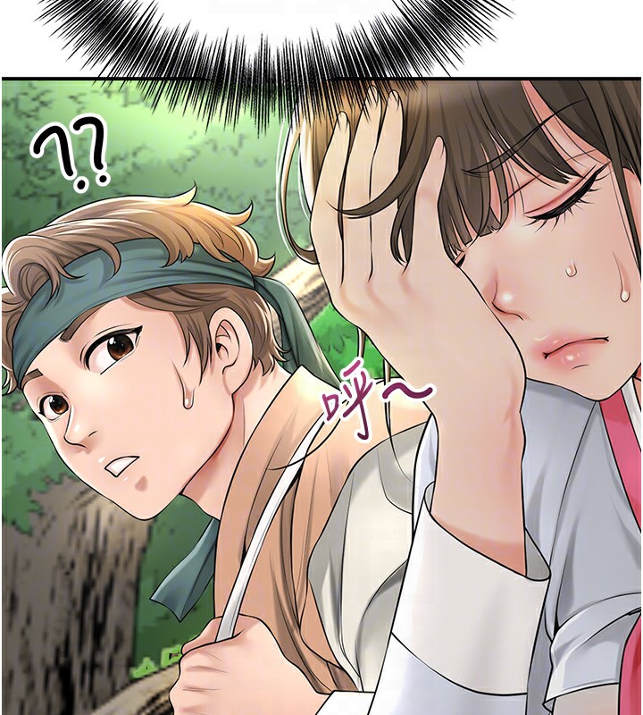 花容湿色:取花点 第37話-你下面藏瞭什麼? 韩漫图片52