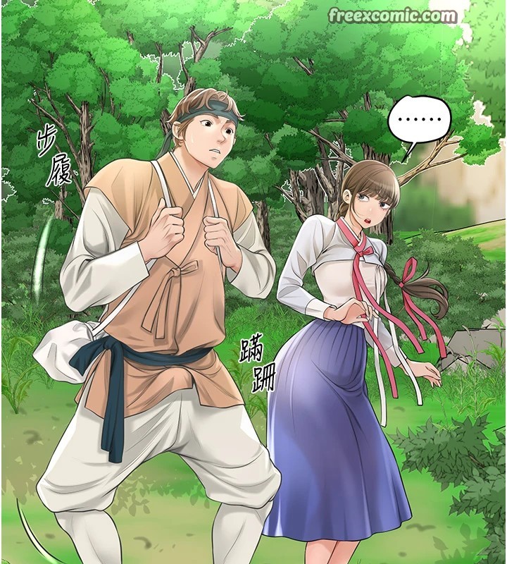 花容湿色:取花点 第37話-你下面藏瞭什麼? 韩漫图片48