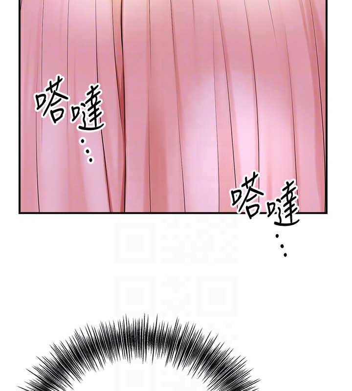 花容湿色:取花点 第37話-你下面藏瞭什麼? 韩漫图片36