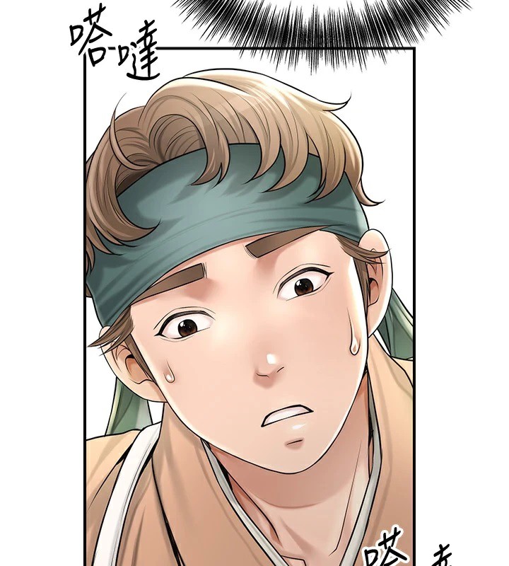 花容湿色:取花点 第37話-你下面藏瞭什麼? 韩漫图片60