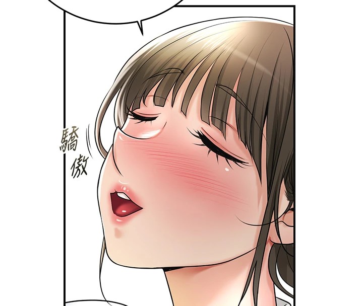 花容湿色:取花点 第37話-你下面藏瞭什麼? 韩漫图片74