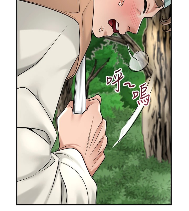 花容湿色:取花点 第37話-你下面藏瞭什麼? 韩漫图片94