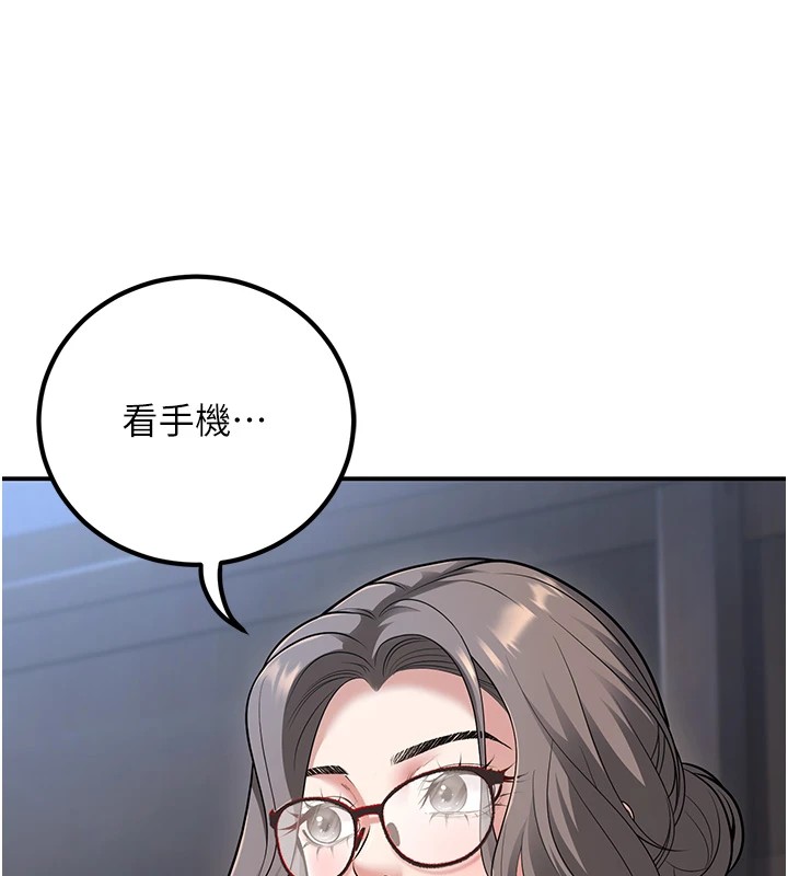 已婚學生想壞壞 第19话-同事淫乱的请求 81.jpg