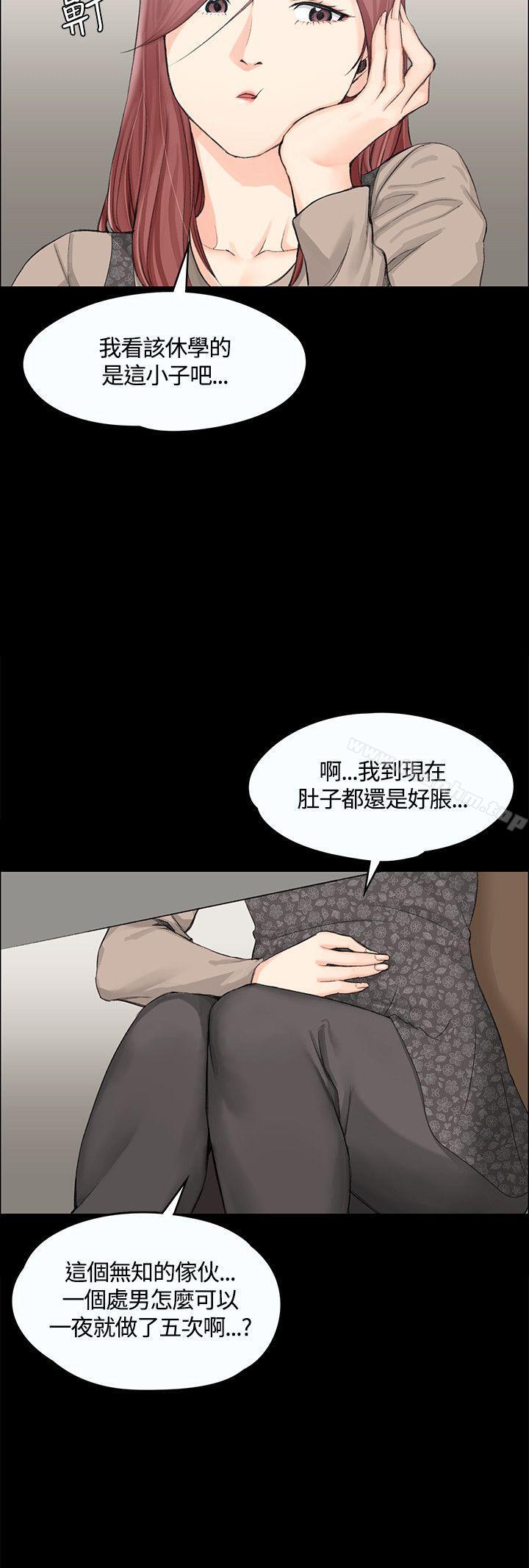 漫画韩国 淫新小套房   - 立即阅读 第6話第22漫画图片
