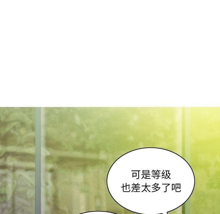 不可抗拒的吸引 第41話 韩漫图片139