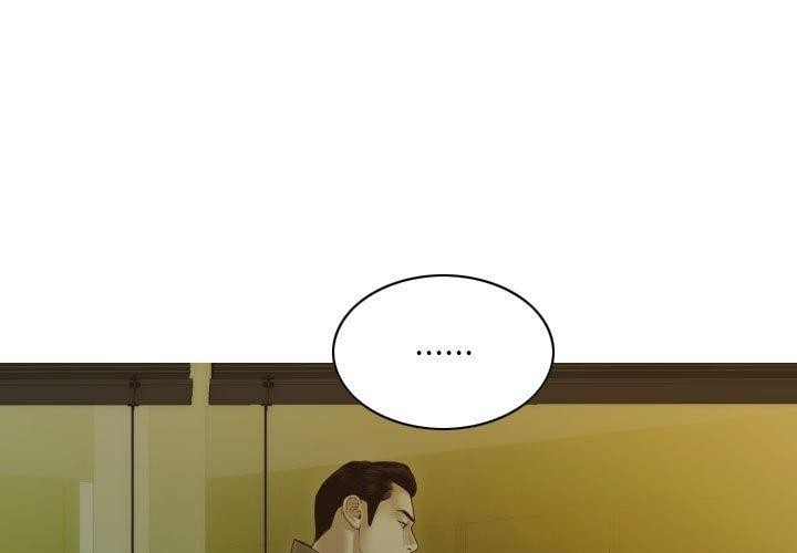 不可抗拒的吸引 第41話 韩漫图片1