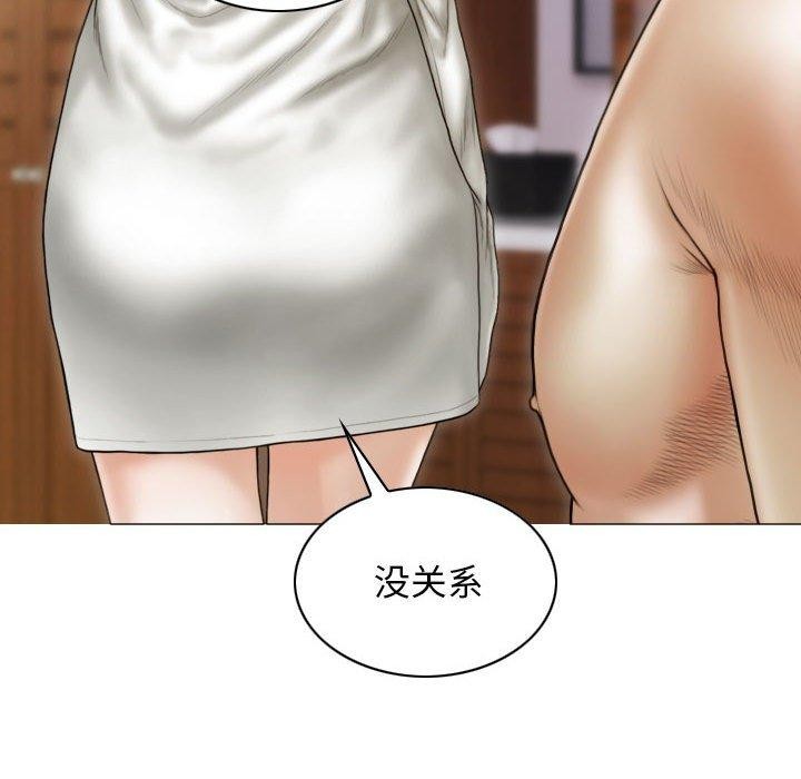 不可抗拒的吸引 第41話 韩漫图片38