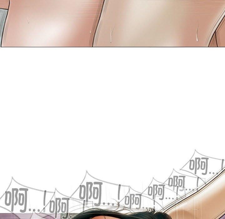 不可抗拒的吸引 第41話 韩漫图片17