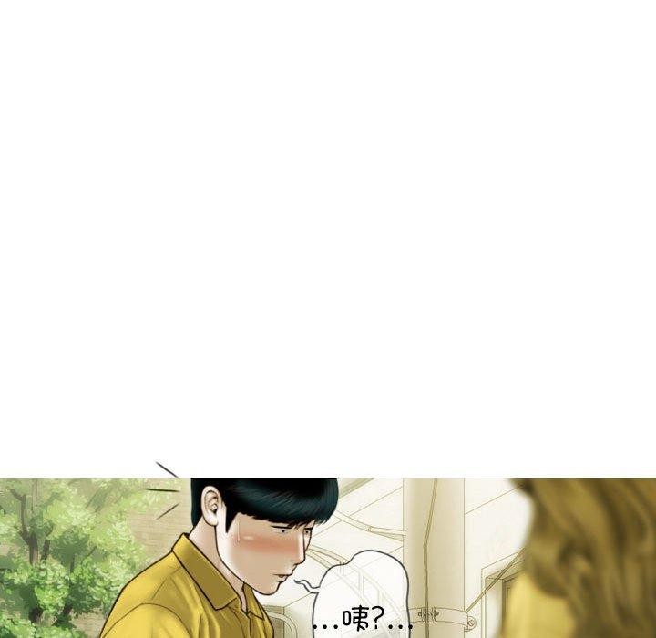 不可抗拒的吸引 第41話 韩漫图片104