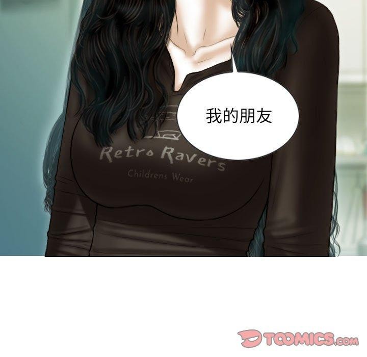不可抗拒的吸引 第41話 韩漫图片66