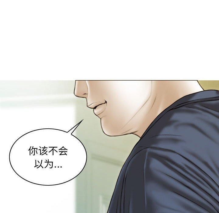 不可抗拒的吸引 第41話 韩漫图片80