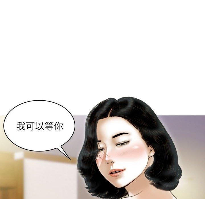 不可抗拒的吸引 第41話 韩漫图片41