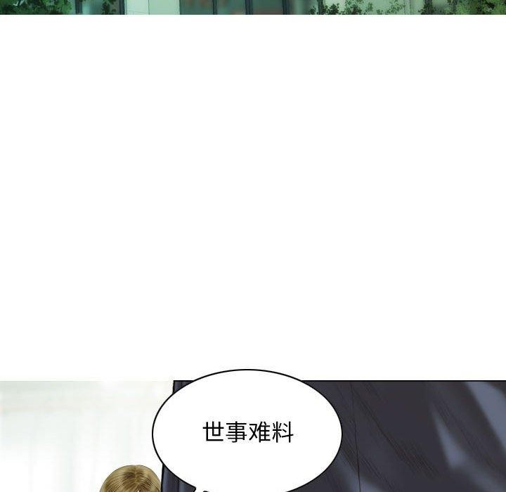不可抗拒的吸引 第41話 韩漫图片71