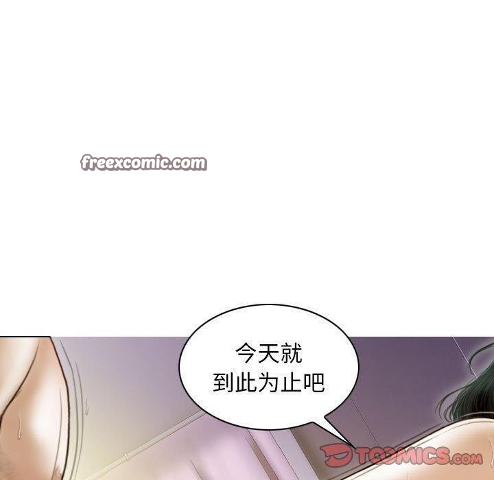 不可抗拒的吸引 第41話 韩漫图片30