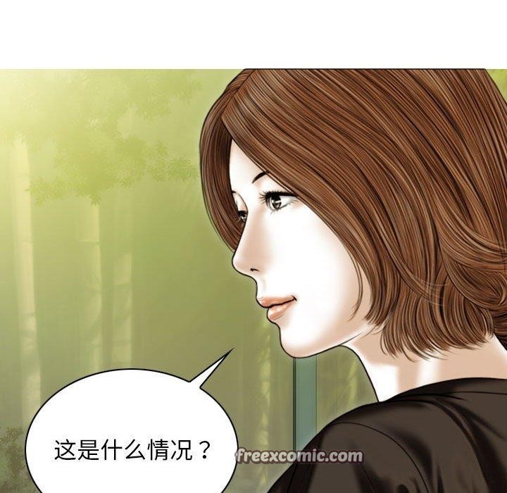 不可抗拒的吸引 第41話 韩漫图片135