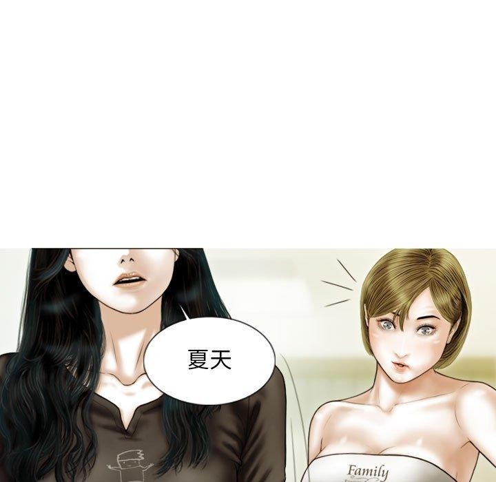 不可抗拒的吸引 第41話 韩漫图片54