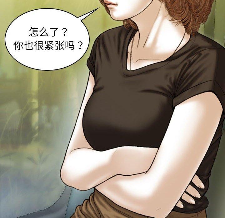 不可抗拒的吸引 第41話 韩漫图片144