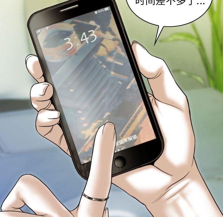 不可抗拒的吸引 第41話 韩漫图片142