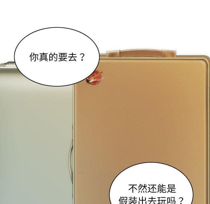 不可抗拒的吸引 第41話 韩漫图片50