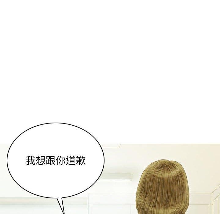 不可抗拒的吸引 第41話 韩漫图片56