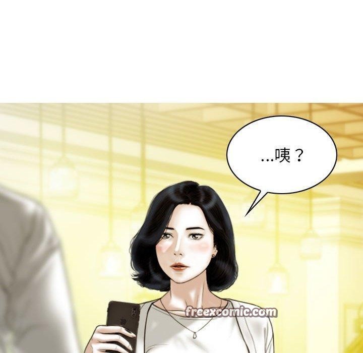 不可抗拒的吸引 第41話 韩漫图片150