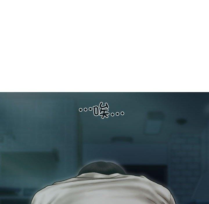 不可抗拒的吸引 第41話 韩漫图片126