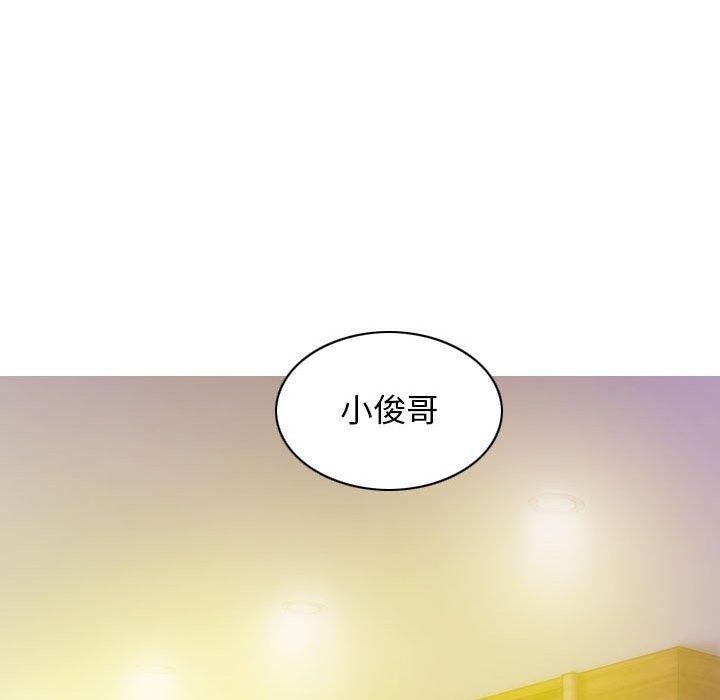 不可抗拒的吸引 第41話 韩漫图片28