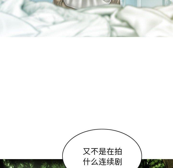 不可抗拒的吸引 第41話 韩漫图片132
