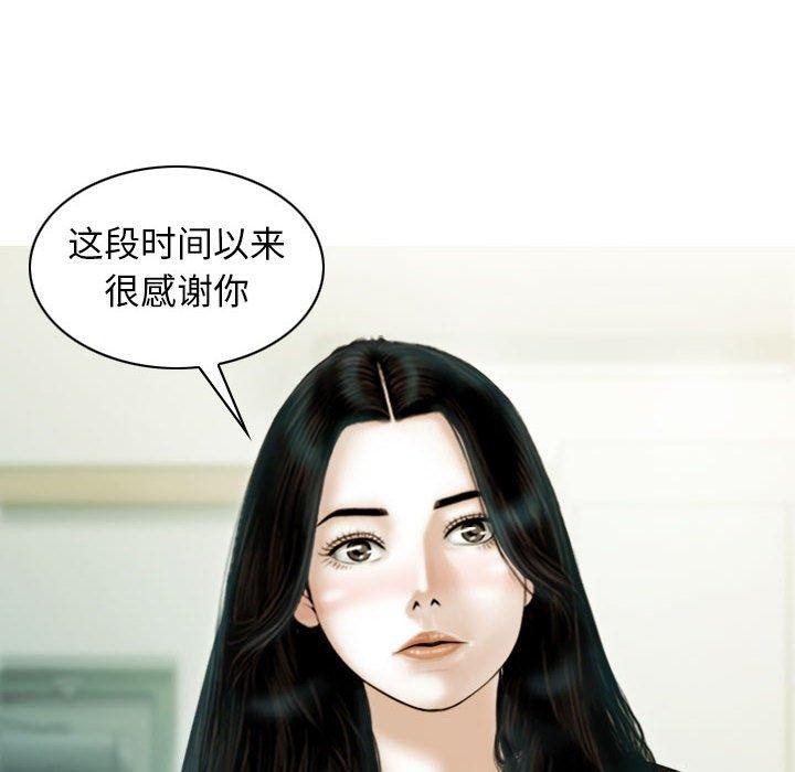 不可抗拒的吸引 第41話 韩漫图片65