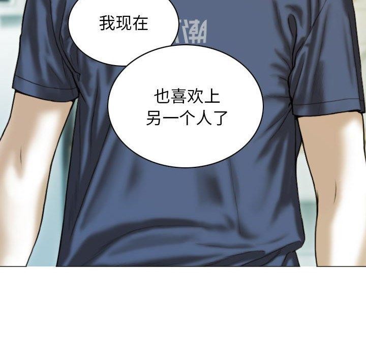不可抗拒的吸引 第41話 韩漫图片88