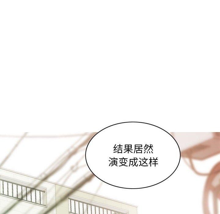 不可抗拒的吸引 第41話 韩漫图片69
