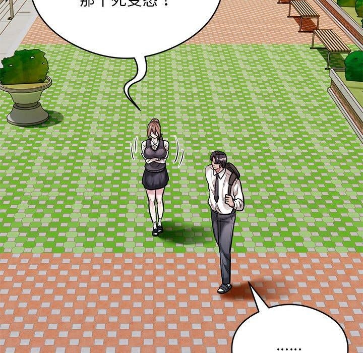 银行业务员的秘密 第30話 韩漫图片31