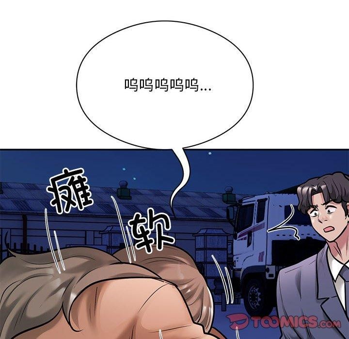 银行业务员的秘密 第30話 韩漫图片58